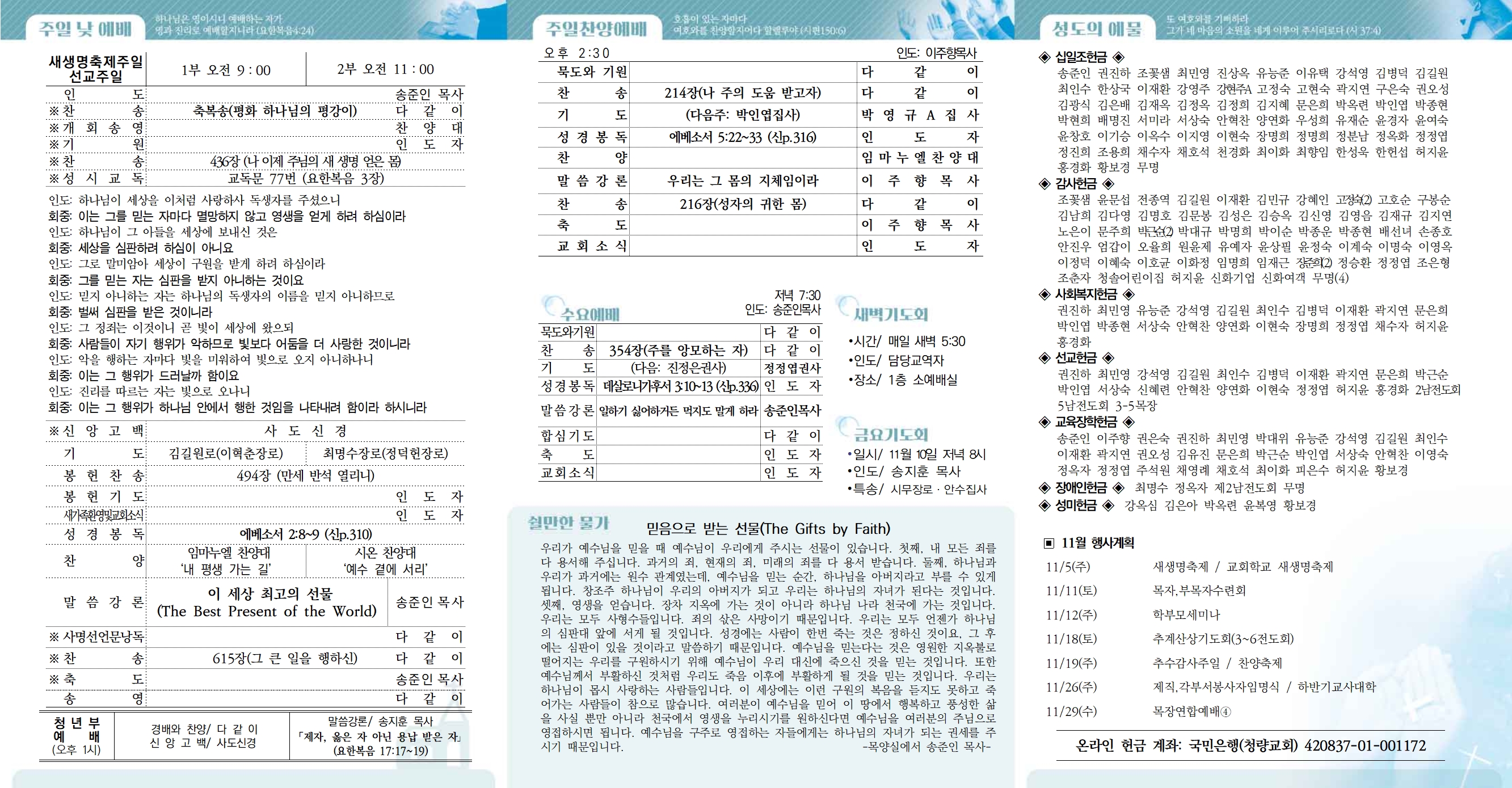 1105(안)001.jpg