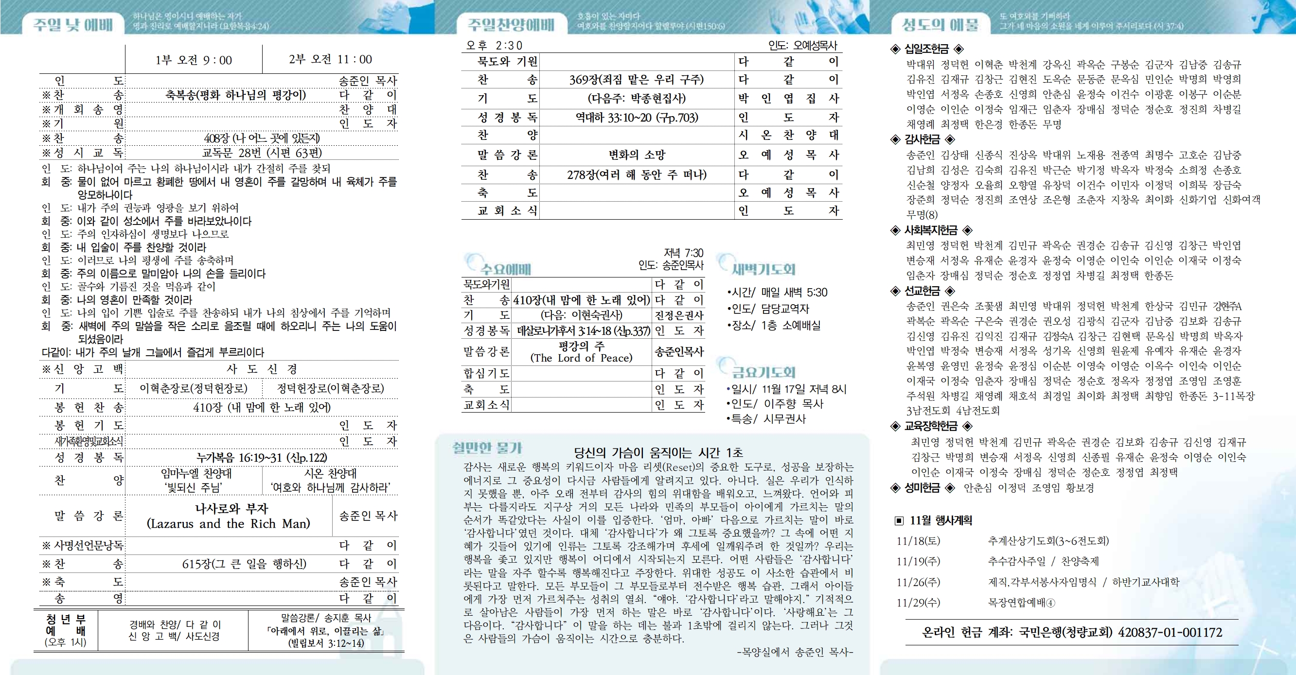 1112(안)001.jpg
