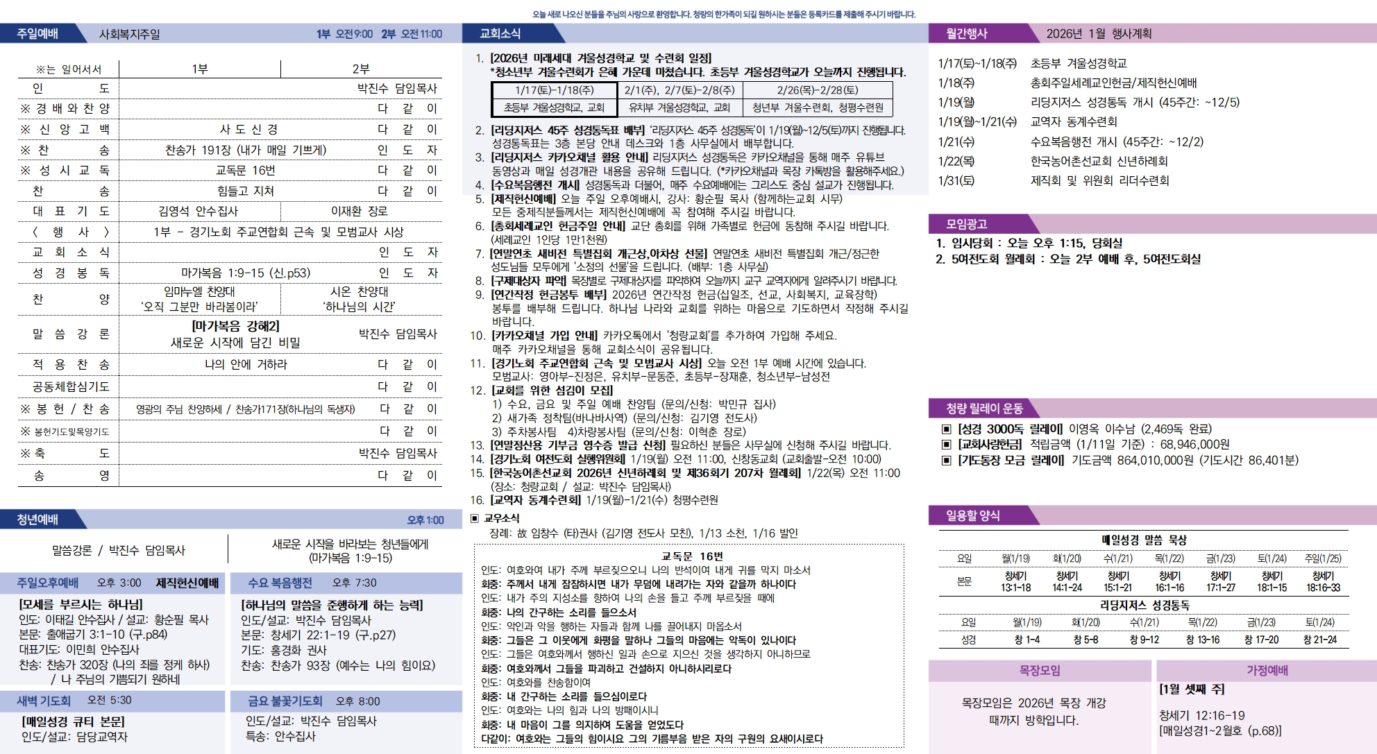 2026_0118_안_최종001.jpg