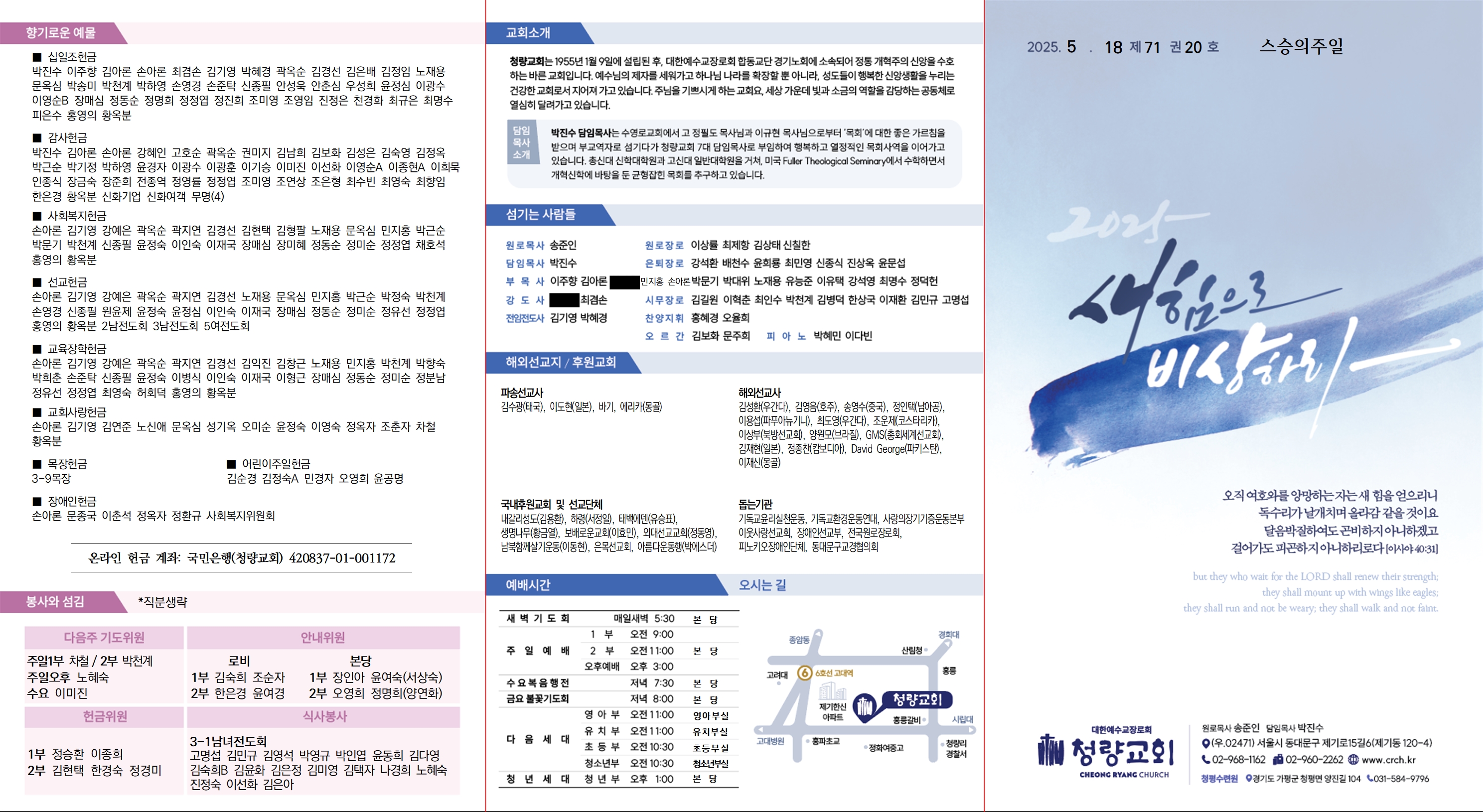 2025_0518_겉_스승의날_최종001.jpg