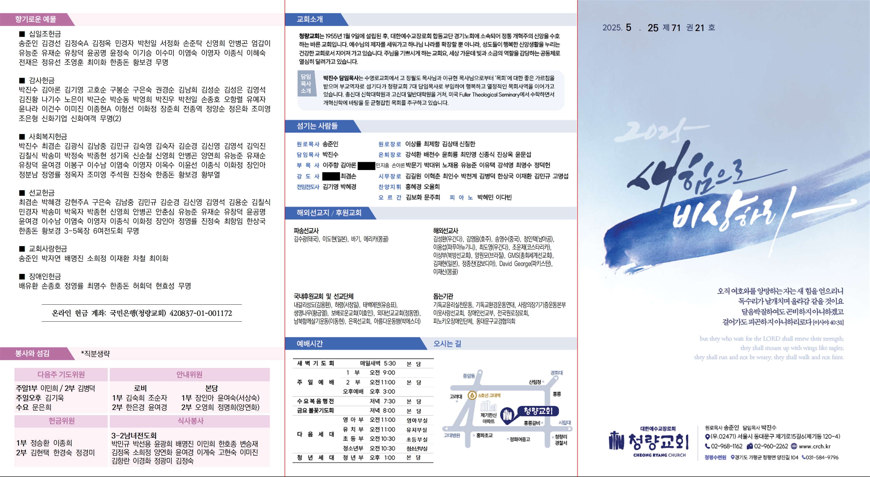 2025_0525_겉_최종001.jpg