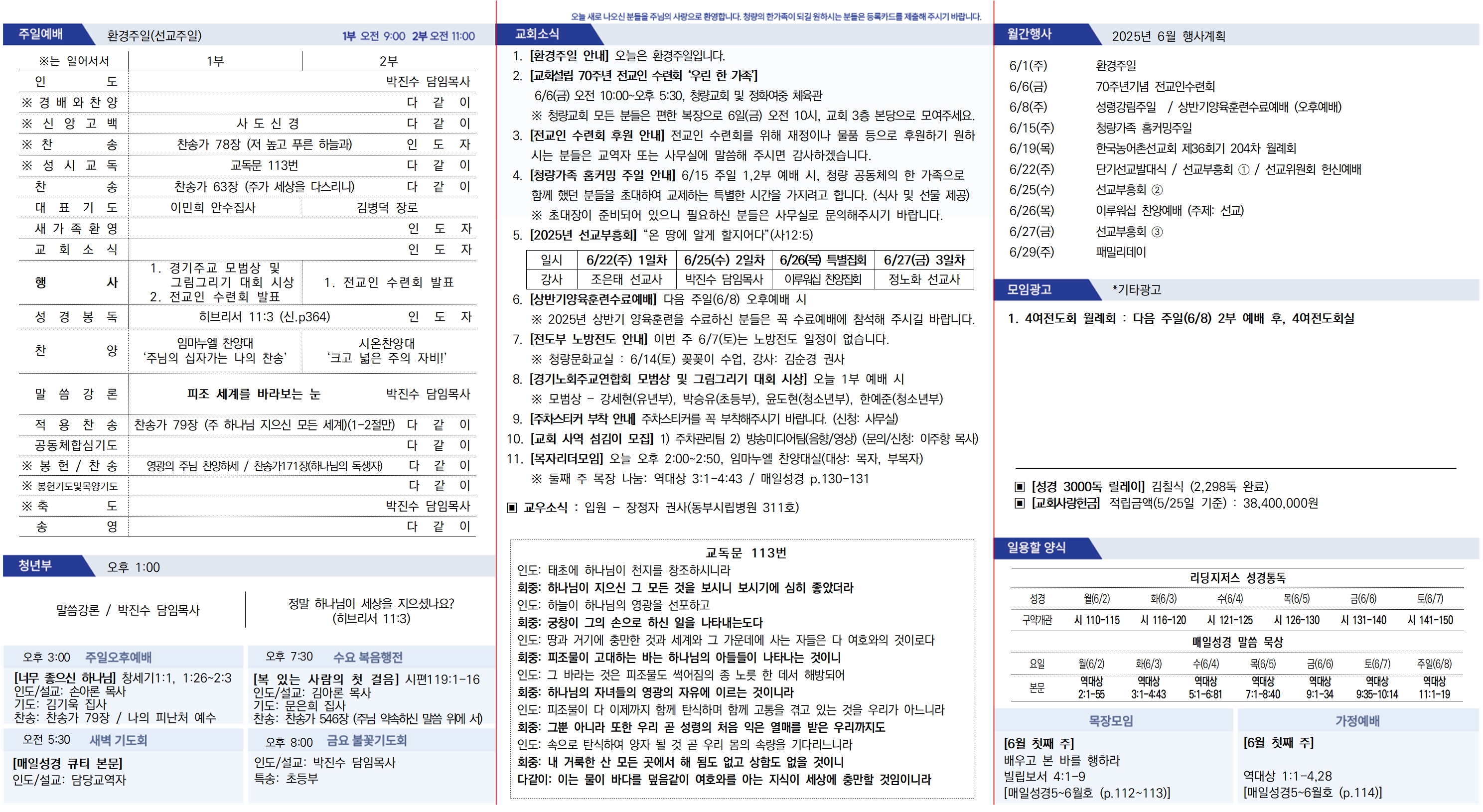 2025_0601_안_최종001.jpg