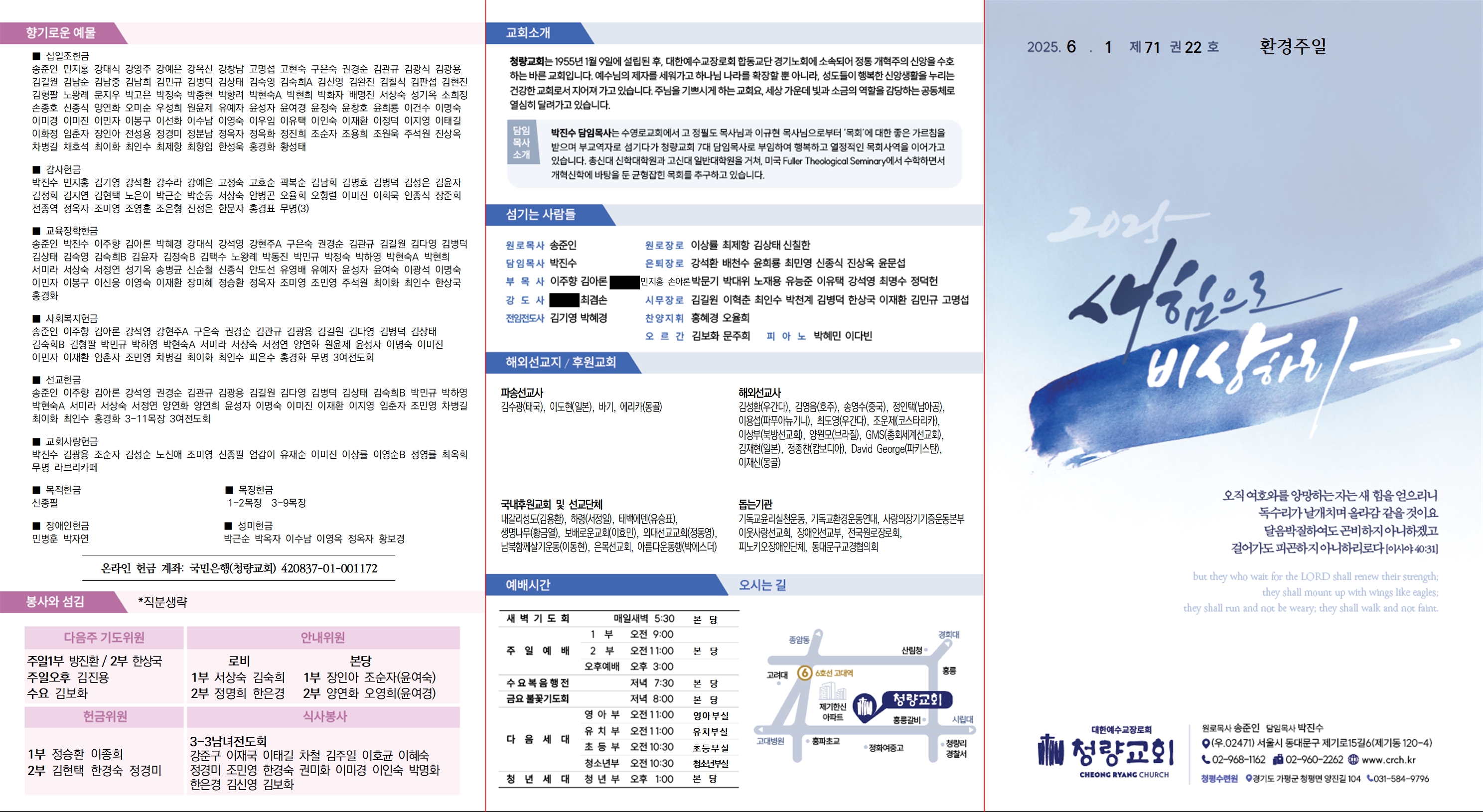 2025_0601_겉_최종001.jpg