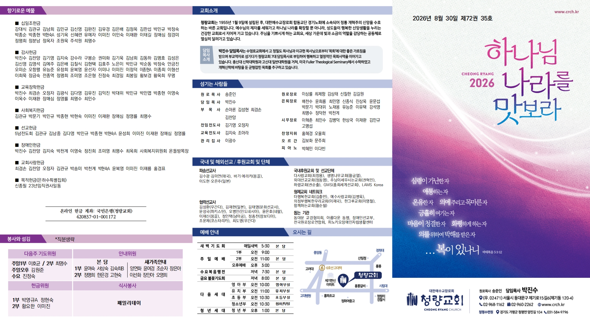 2026_0830_겉_최종001.jpg