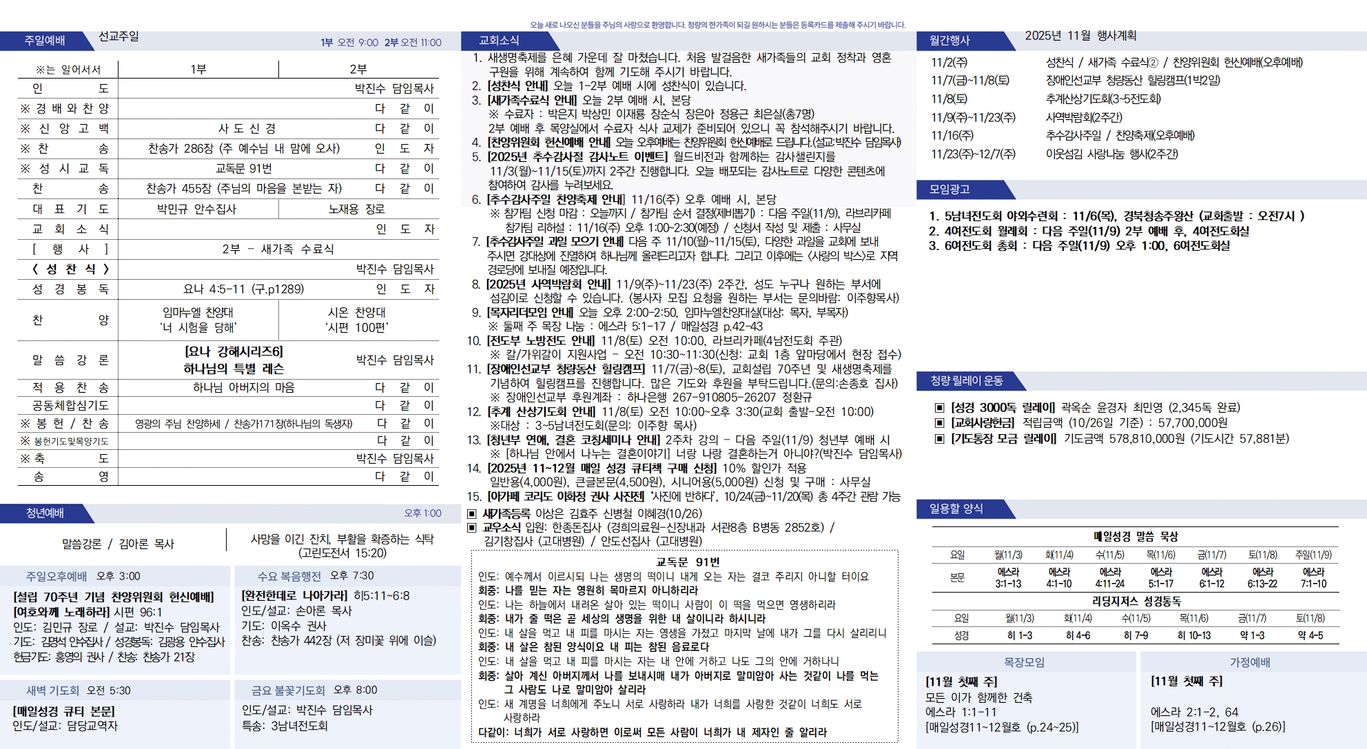 2025_1102_안_최종001.jpg