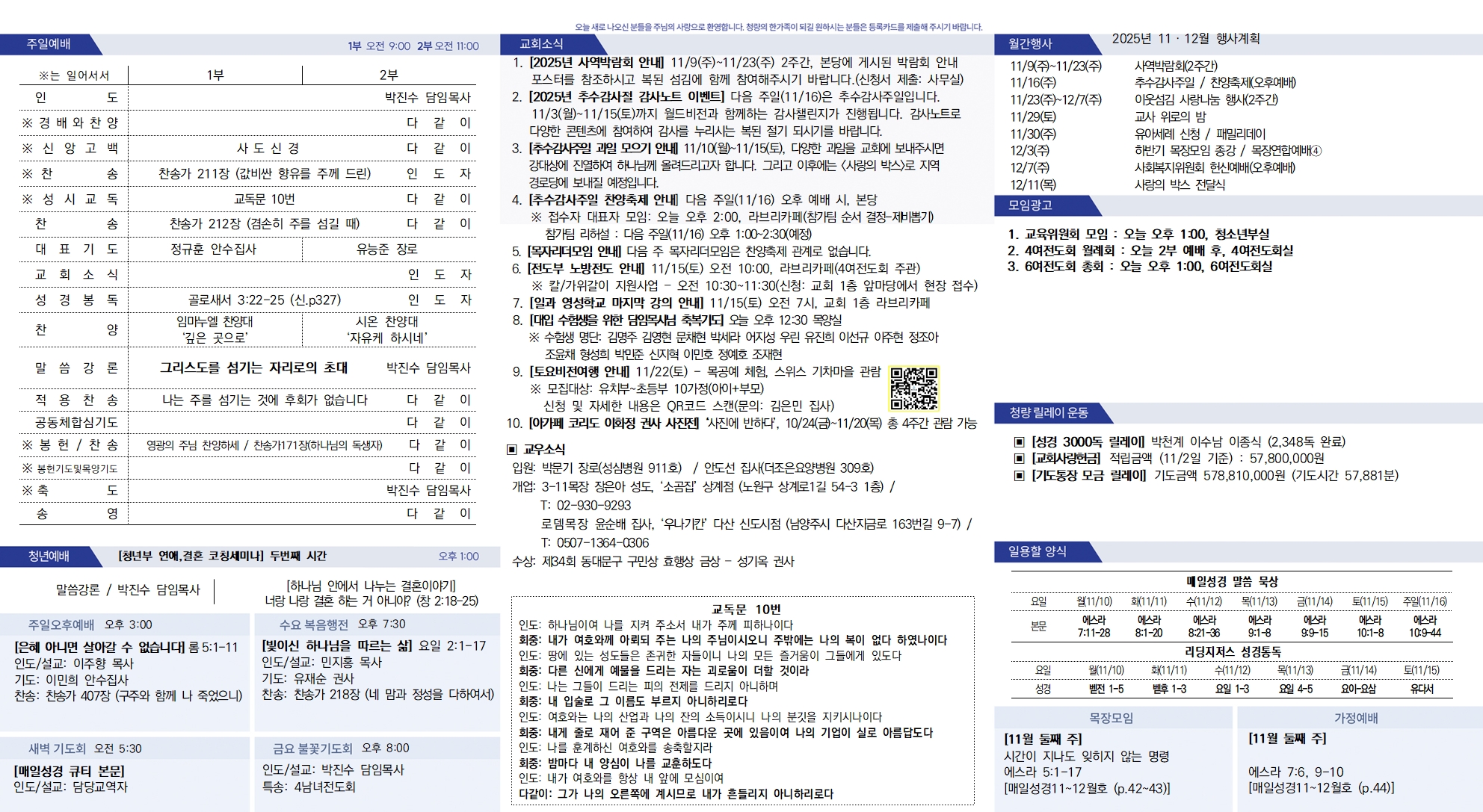 2025_1109_안_최종001.jpg