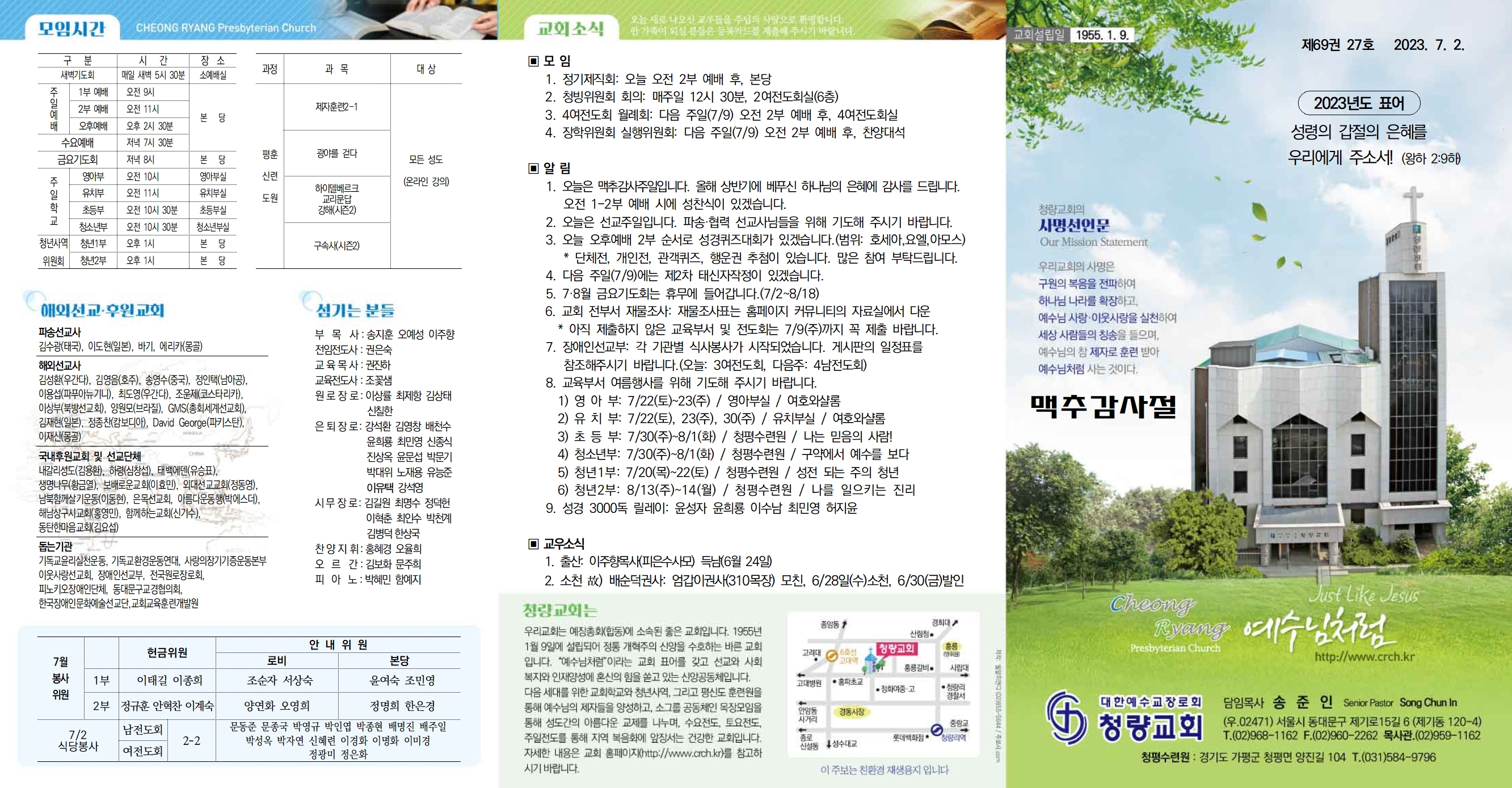 0702(겉)001.jpg