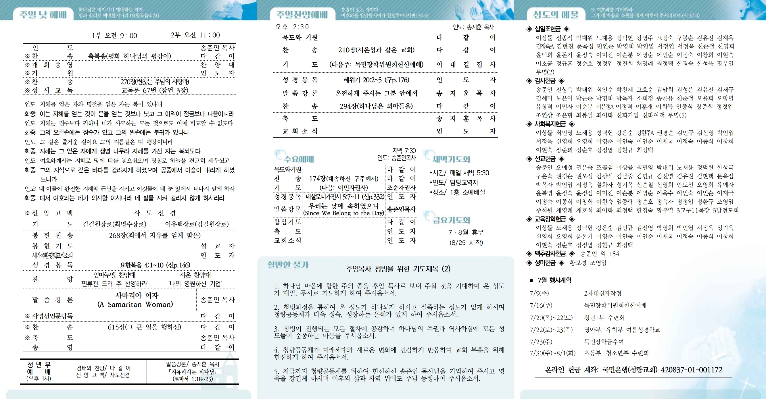 0709(안)-001.jpg