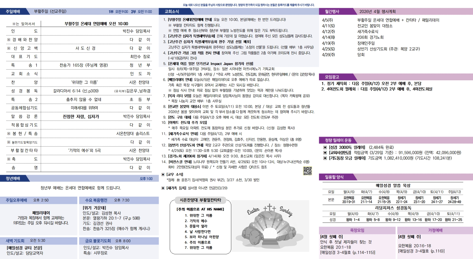 2026_0405_안_최종001.jpg