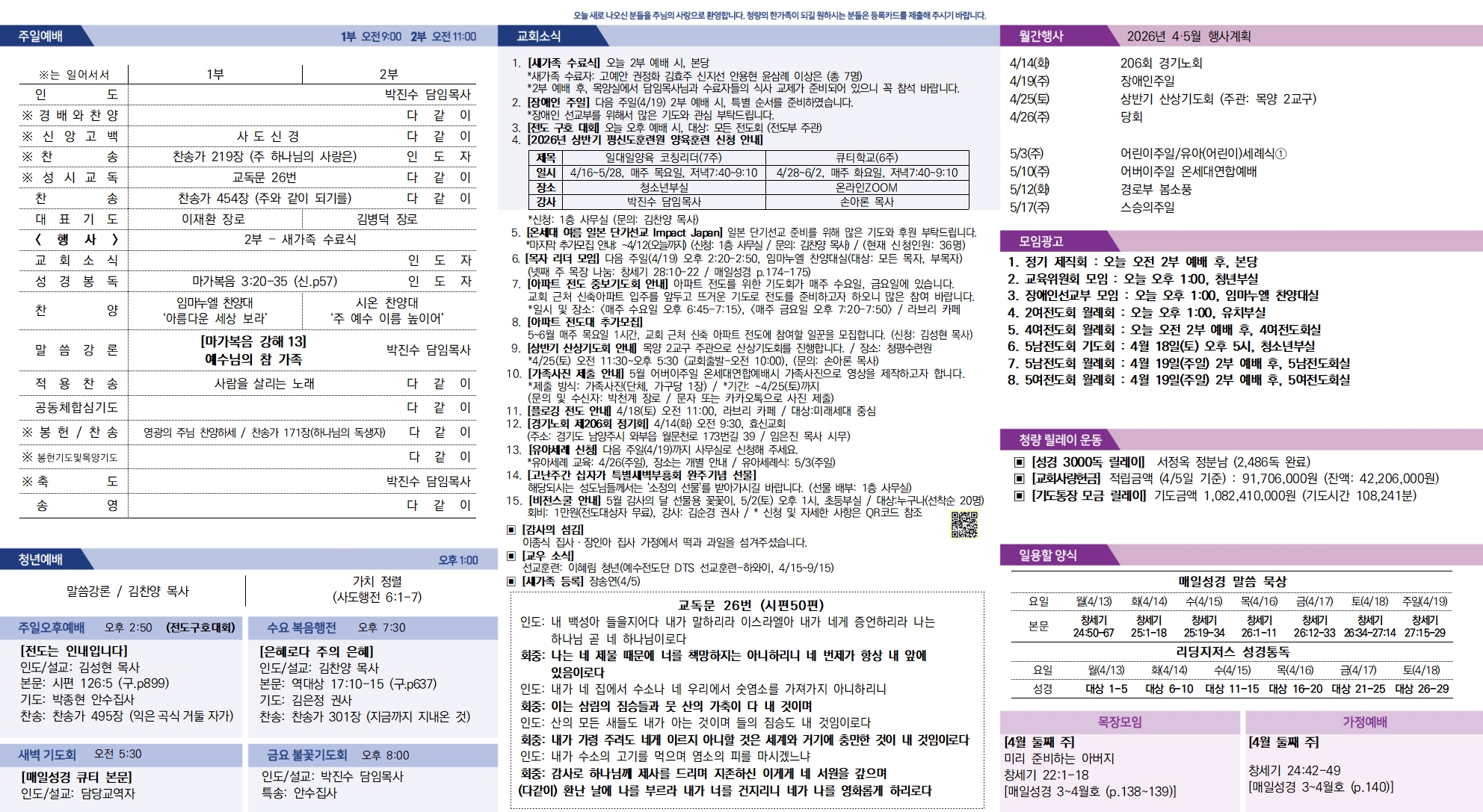 2026_0412_안_최종001.jpg