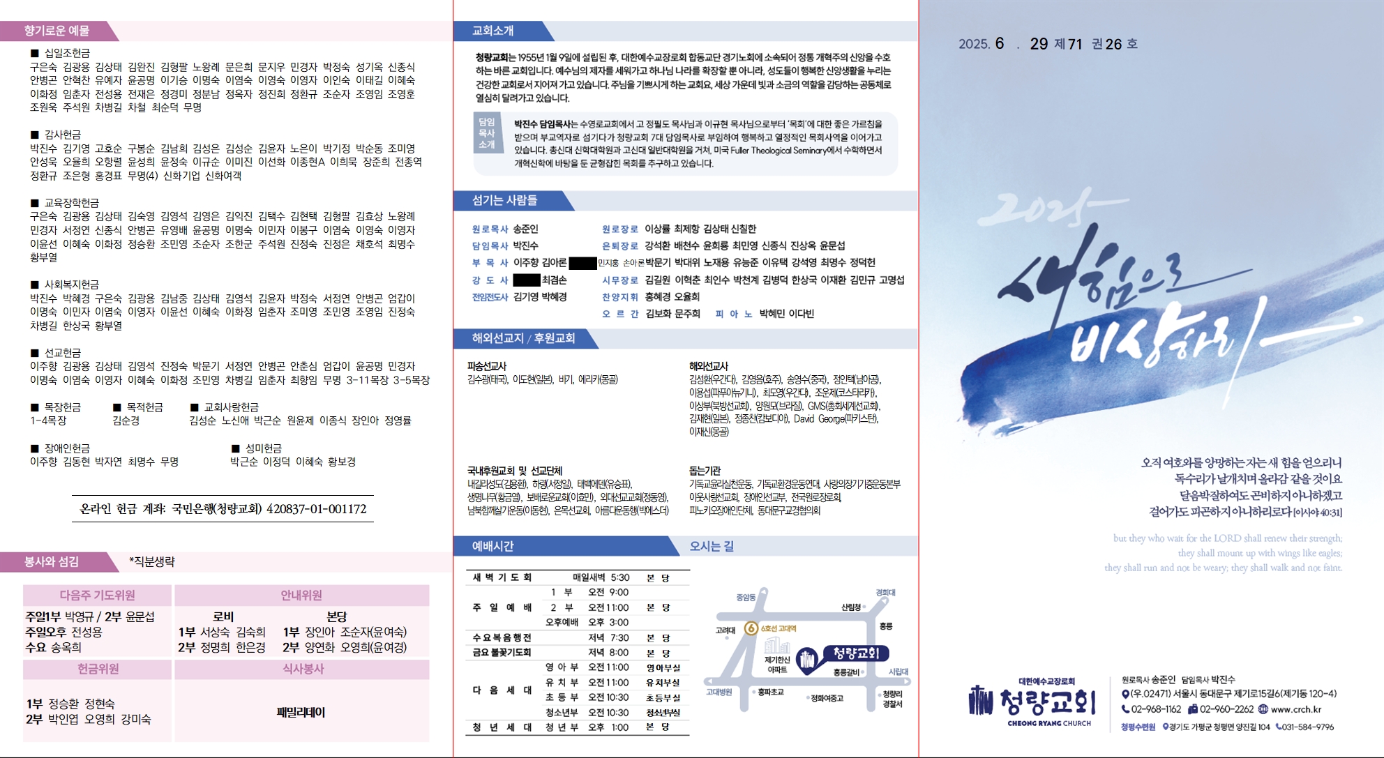 2025_0629_겉_최종001.jpg