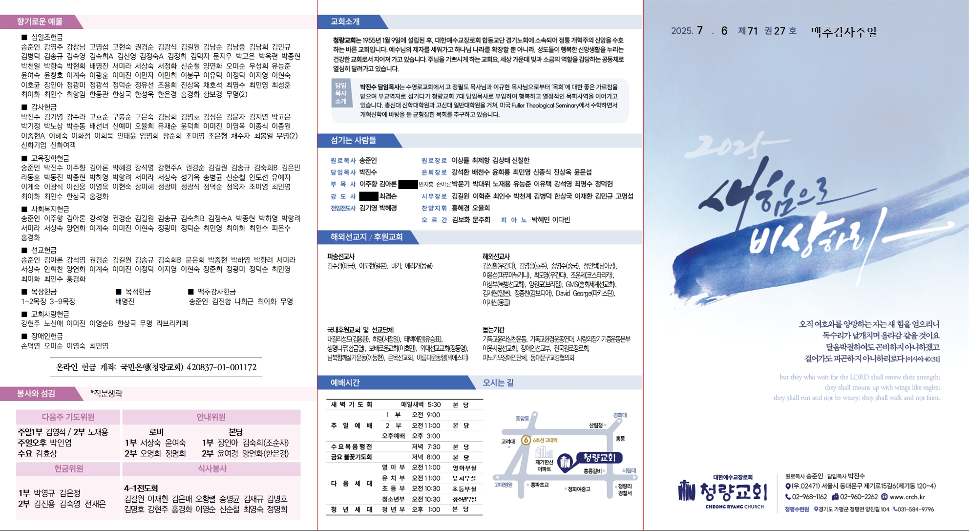 2025_0706_겉_최종001.jpg
