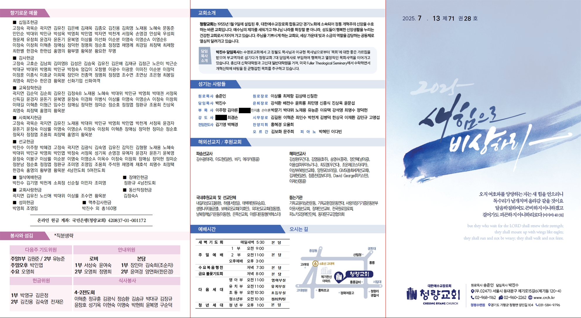2025_0713_겉_최종001.jpg