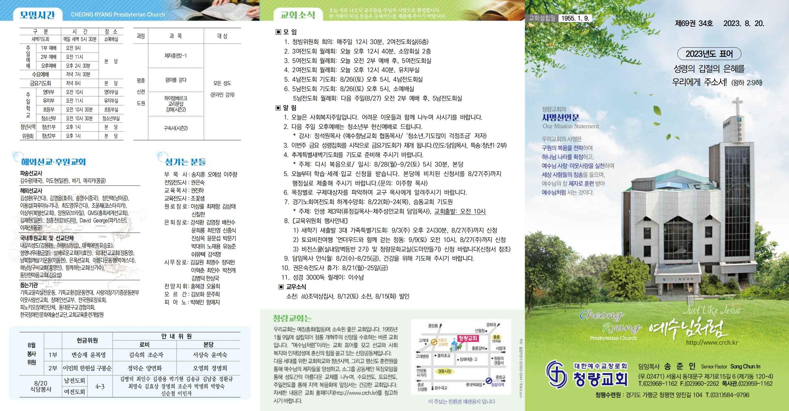 0820(겉)001.jpg