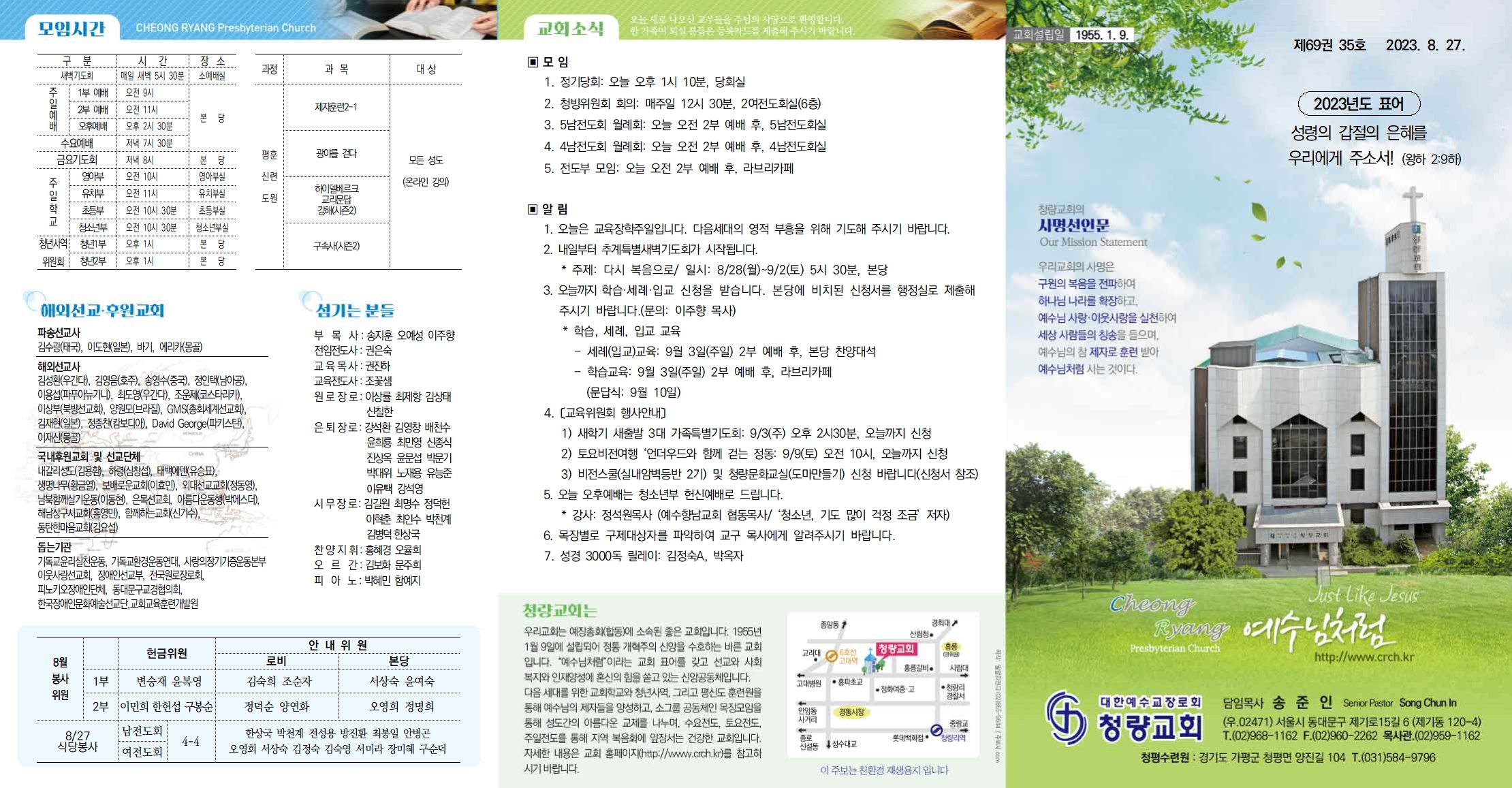 0827(겉)001.jpg