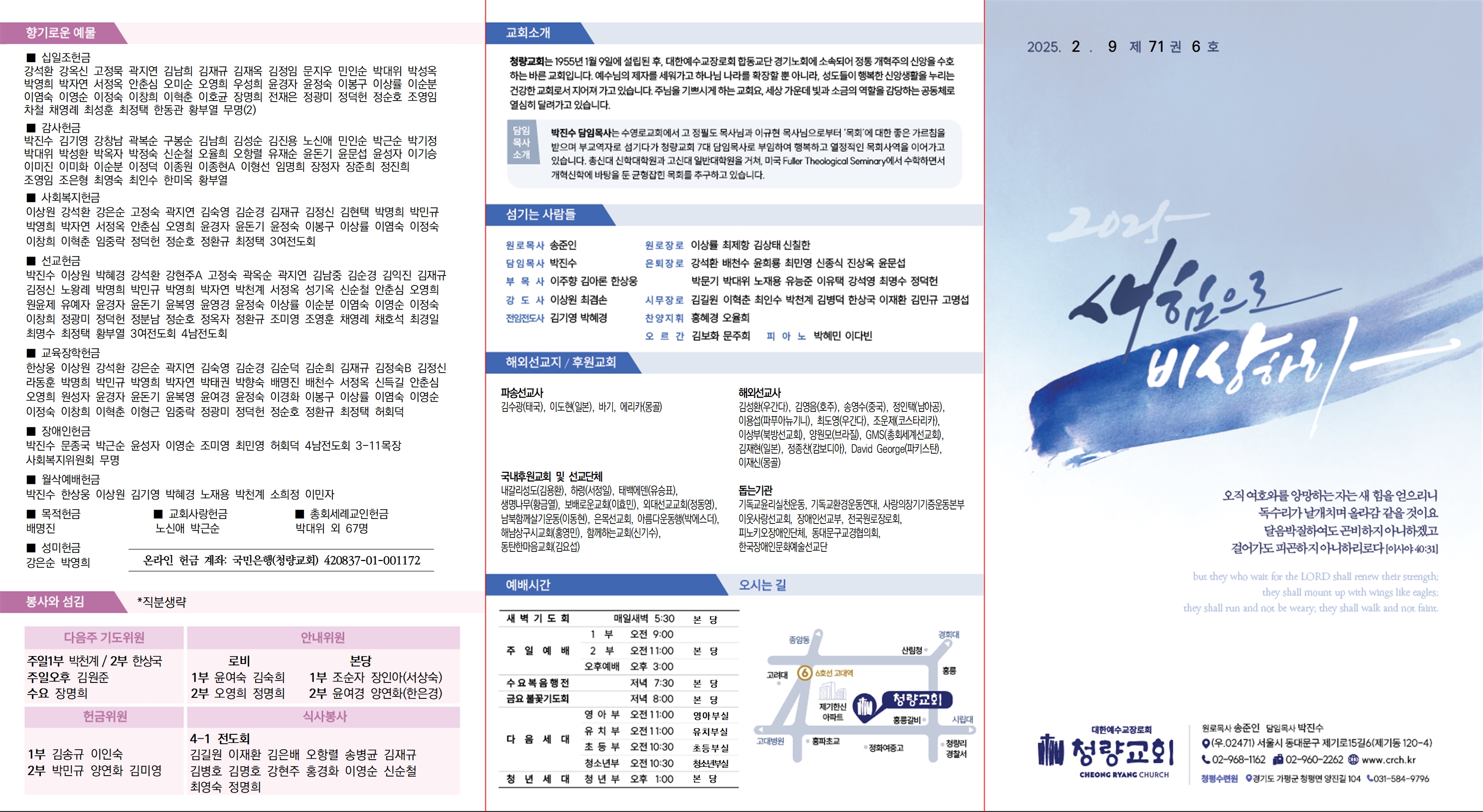 2025_0209_겉_최종001.jpg