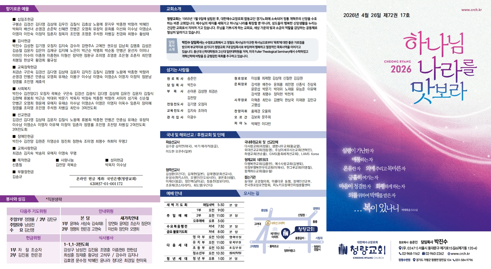 2026_0426_겉_최종001.jpg