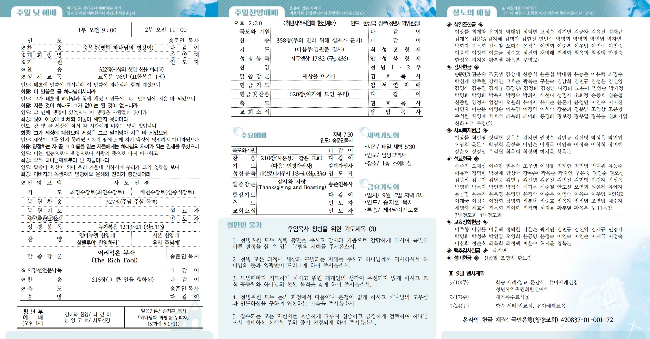 0910(안)001.jpg