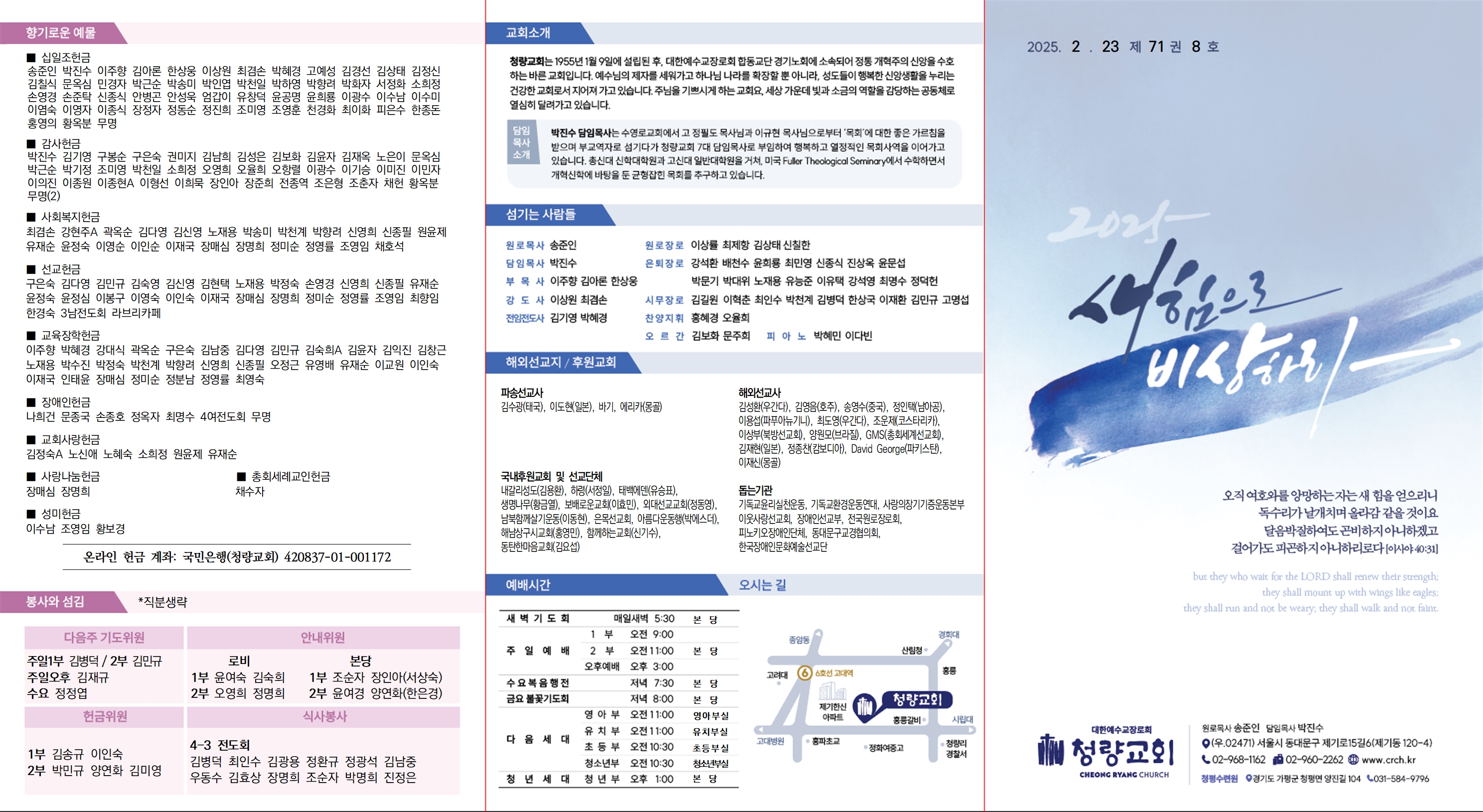 2025_0223_겉_최종001.jpg