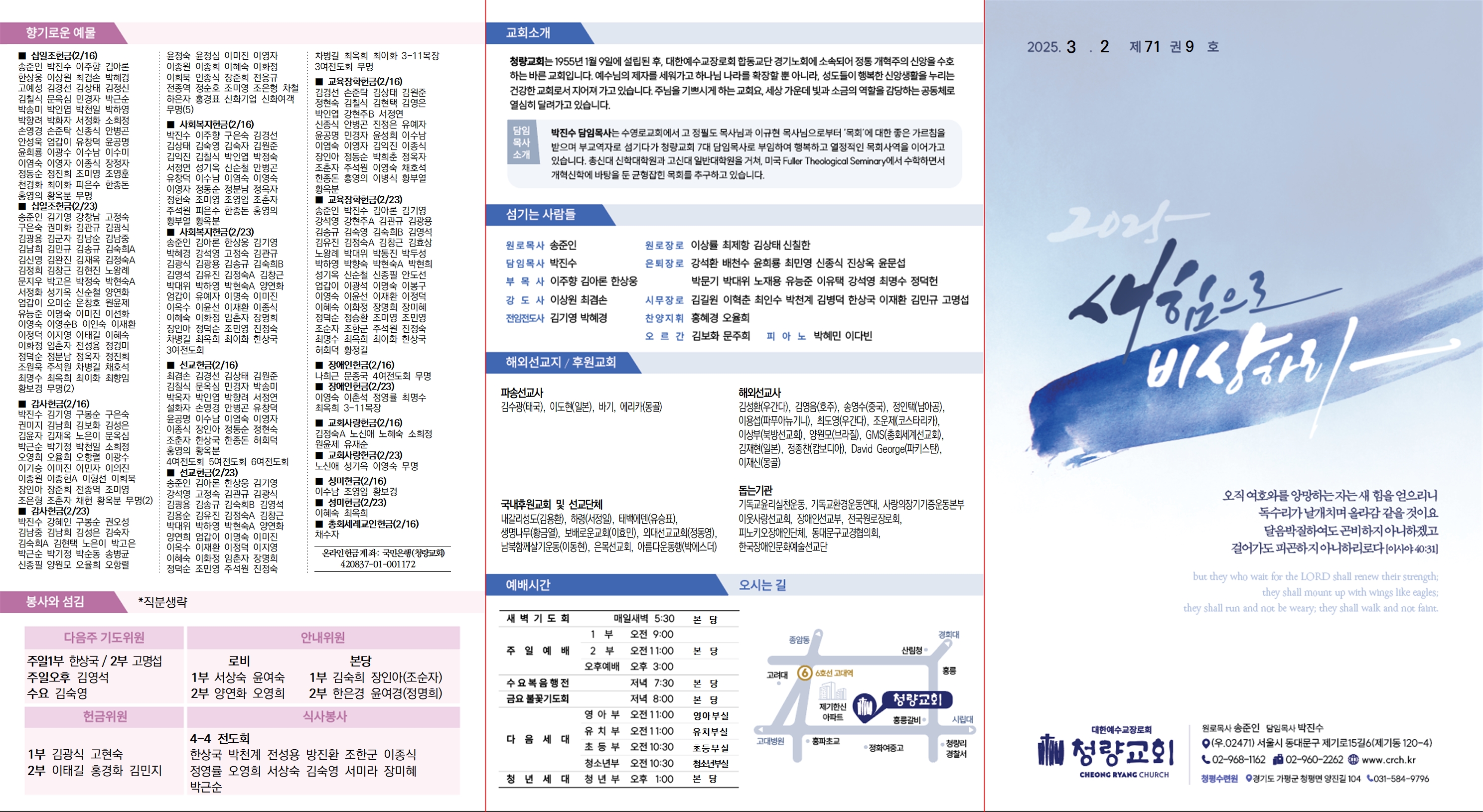 2025_0302_겉_최종001.jpg