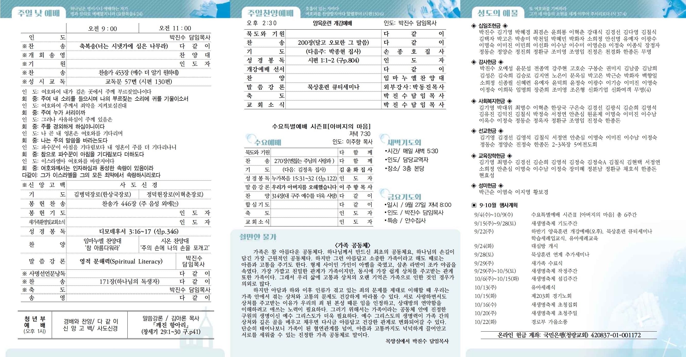 0922(안)_최종001.jpg