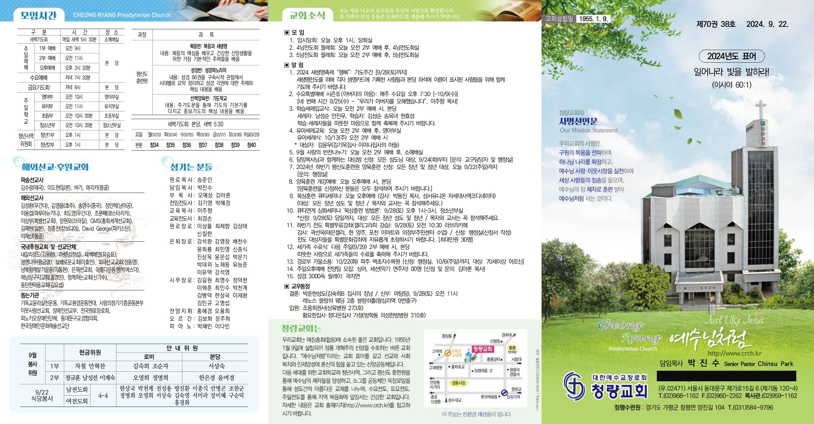 0922(겉)_최종001.jpg