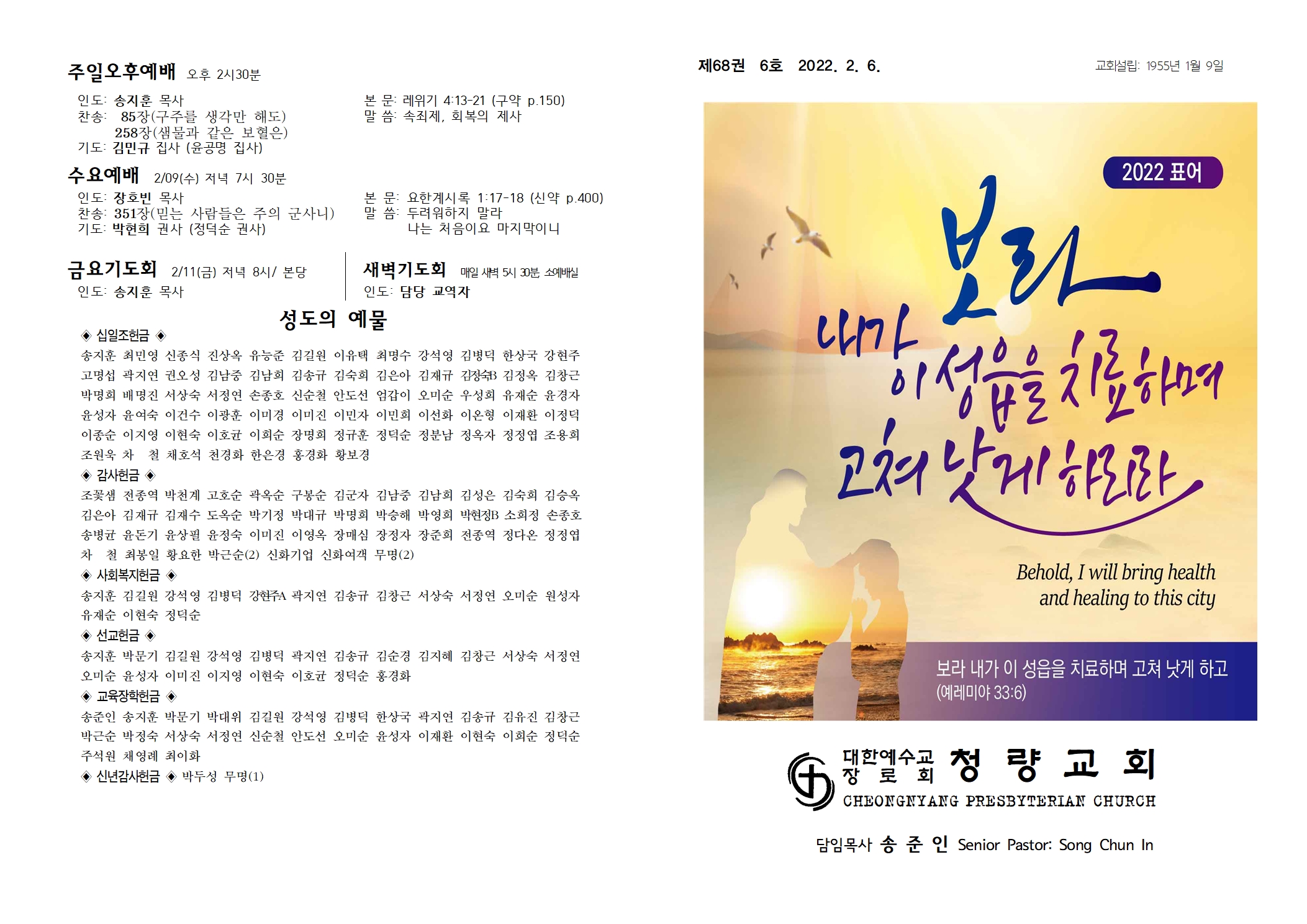 20220206(코로나특별판)001.jpg