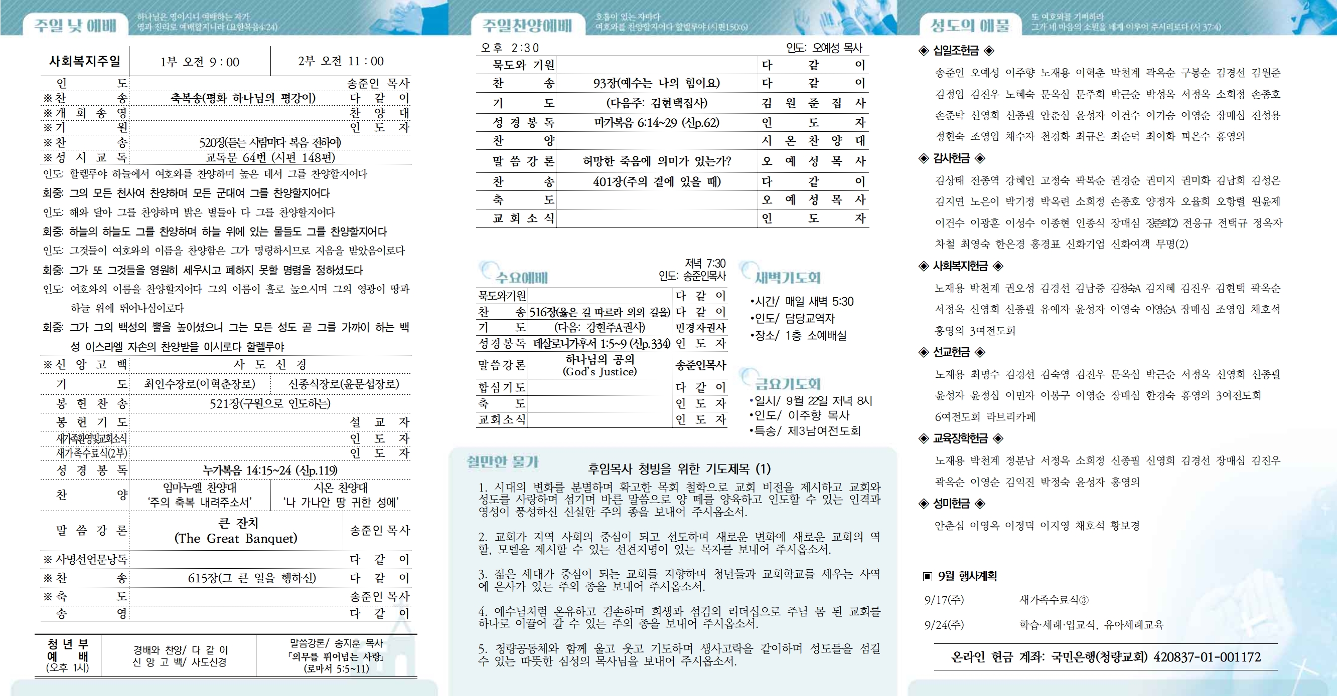 0917(안)001.jpg