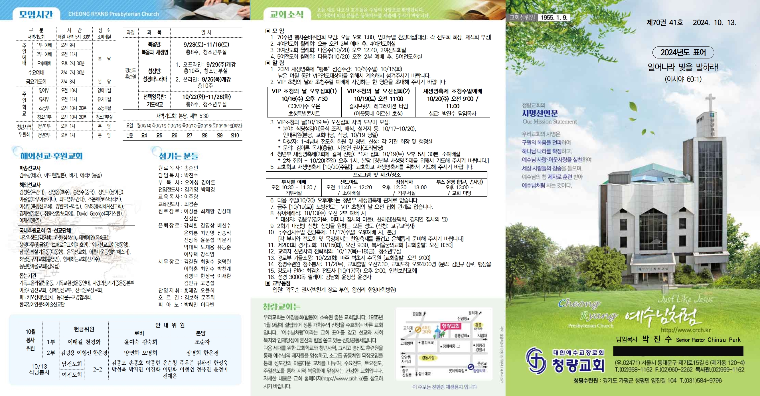 1013(겉)_최종001.jpg