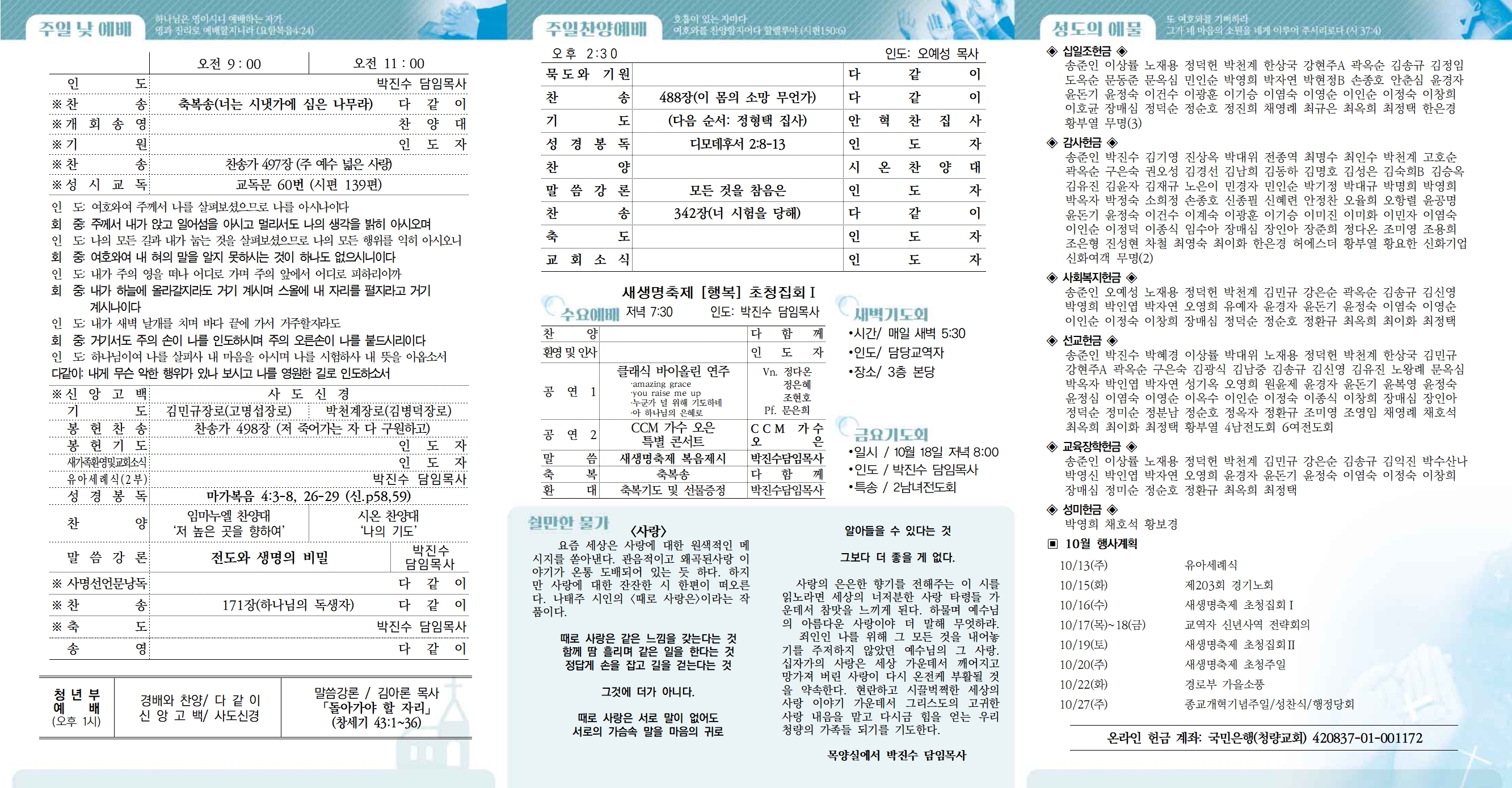 1013(안)_최종001.jpg