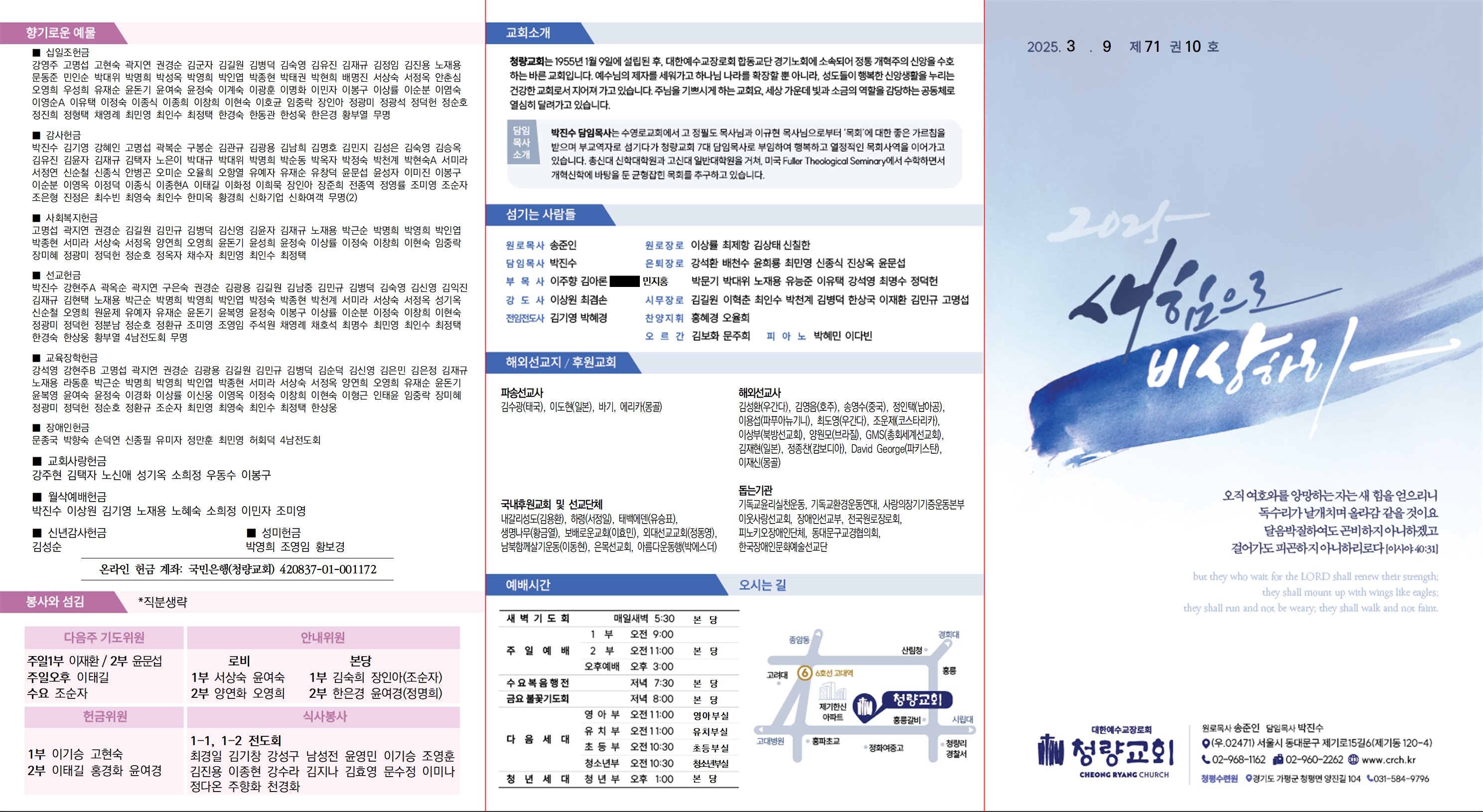 2025_0309_겉_최종001.jpg