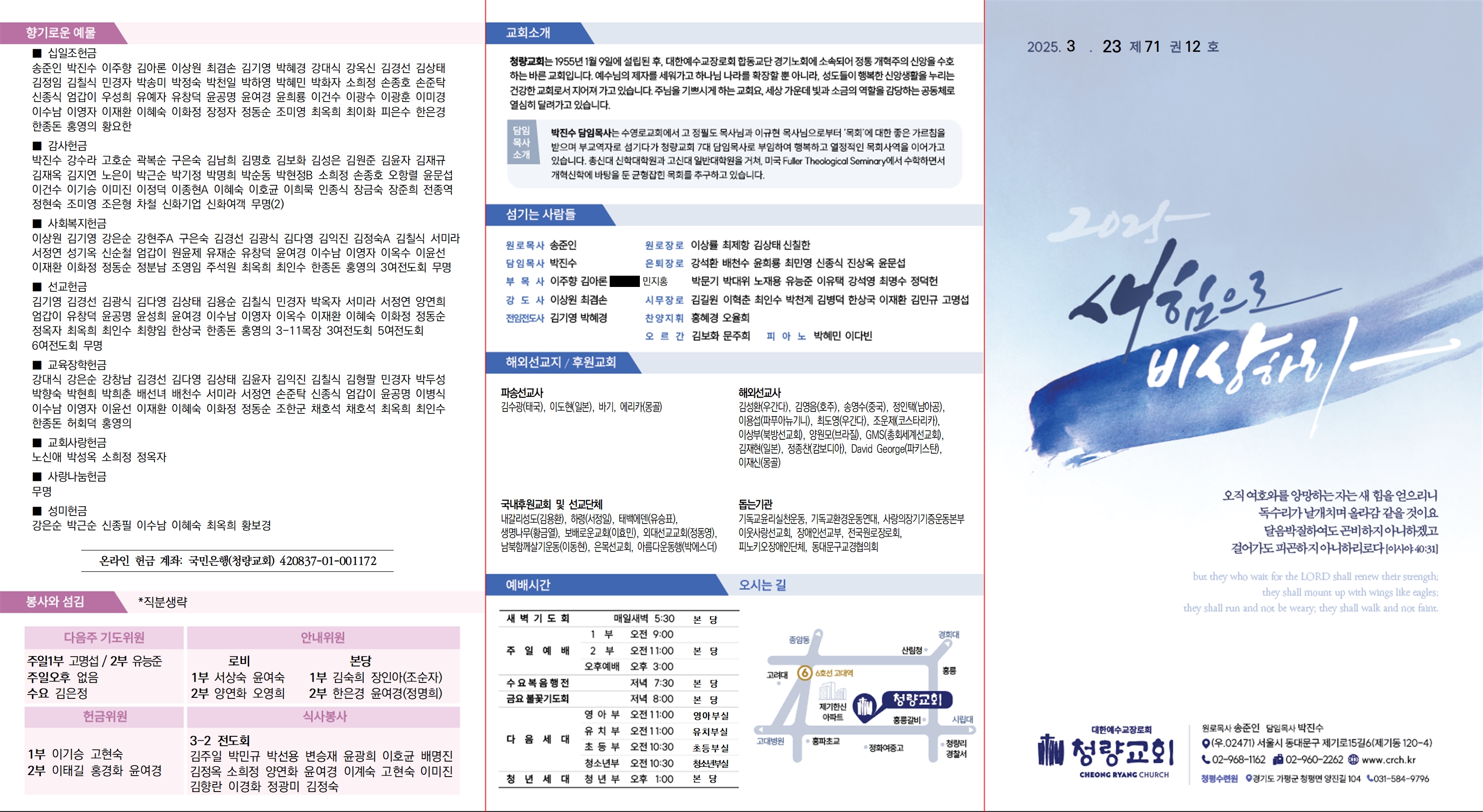 2025_0323_겉_최종001.jpg