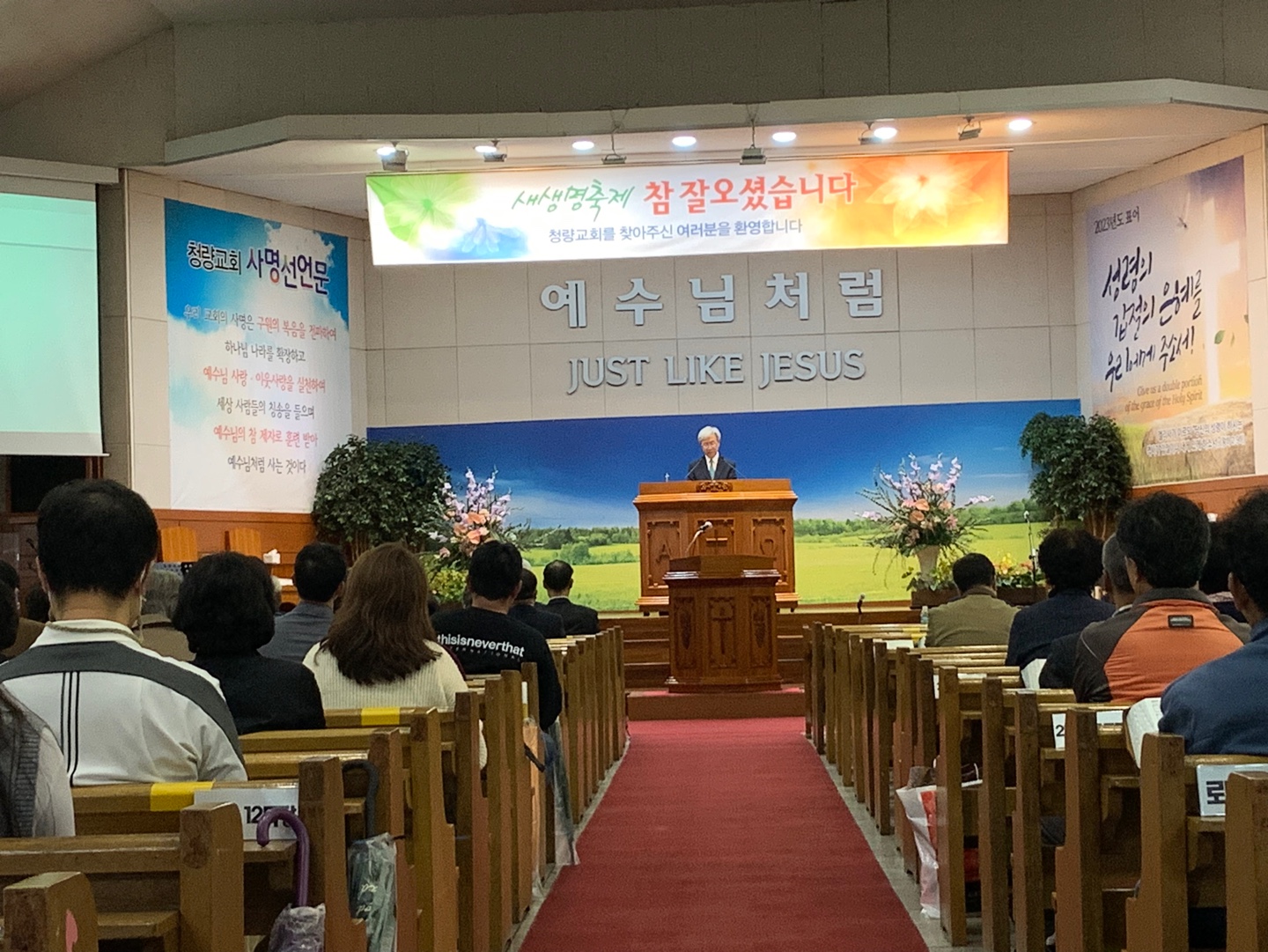 새생명축제_2.jpg