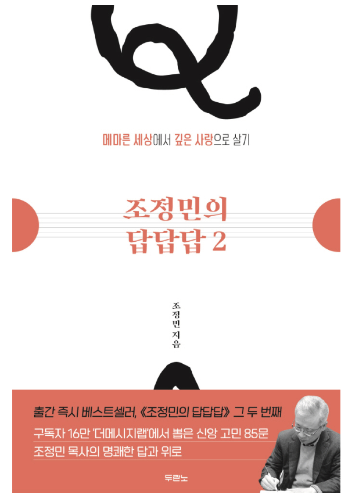 ‎신착도서_230917_청량도서관.‎1.jpeg