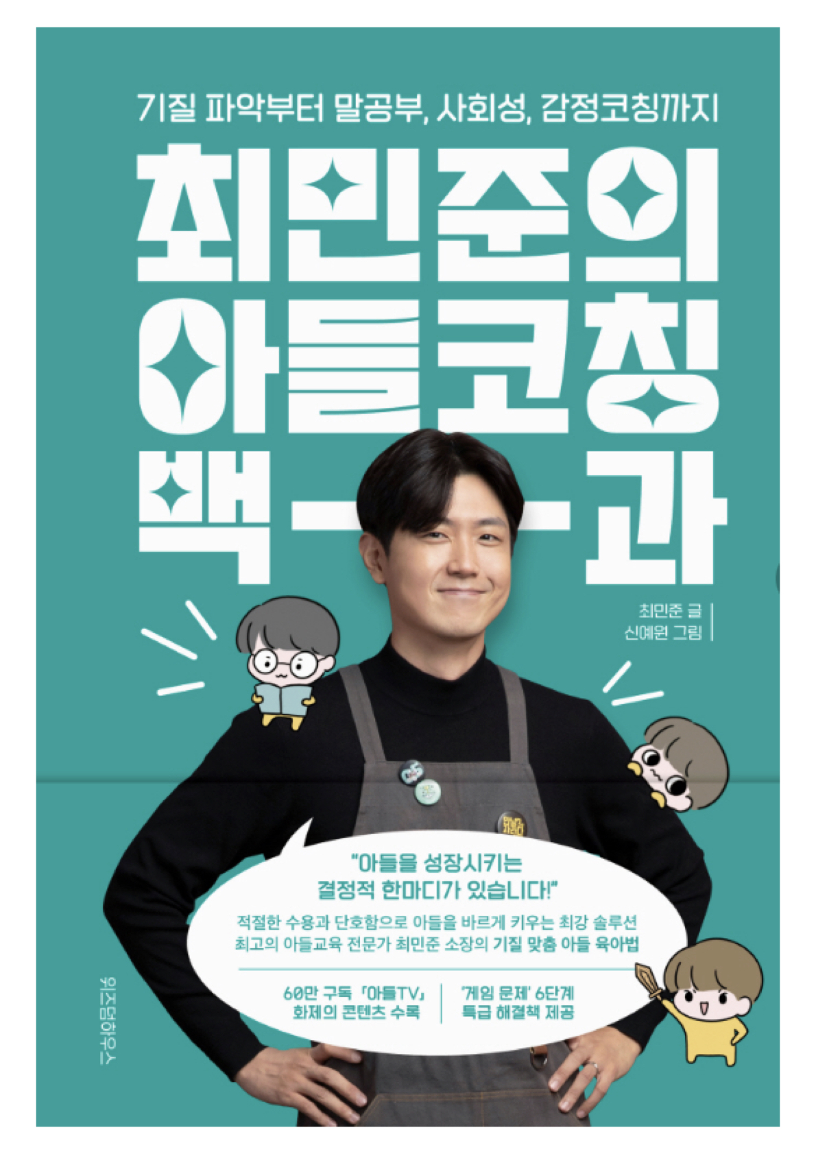 ‎신착도서_230917_청량도서관.‎5.jpeg