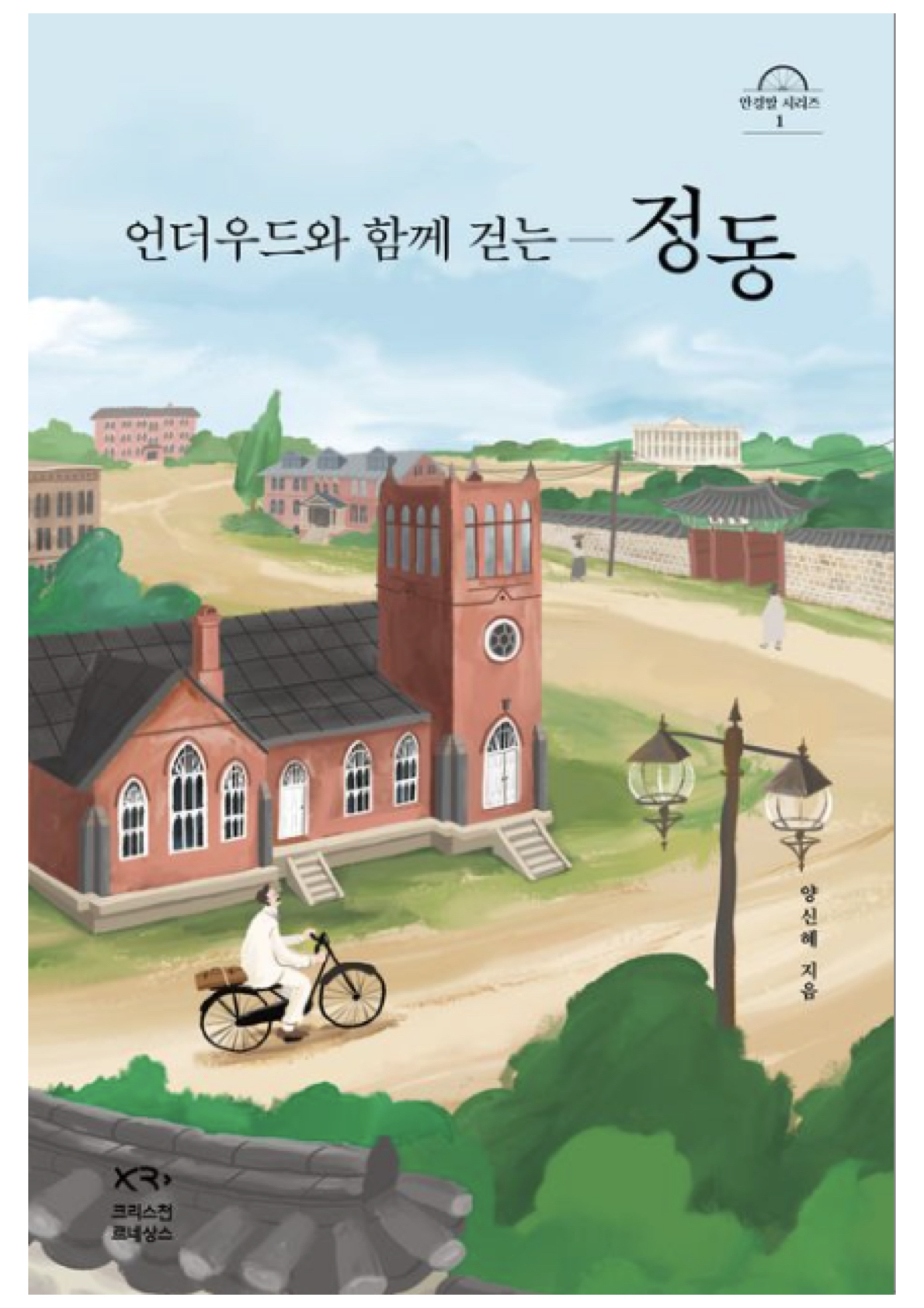 ‎신착도서_230917_청량도서관.‎3.jpeg