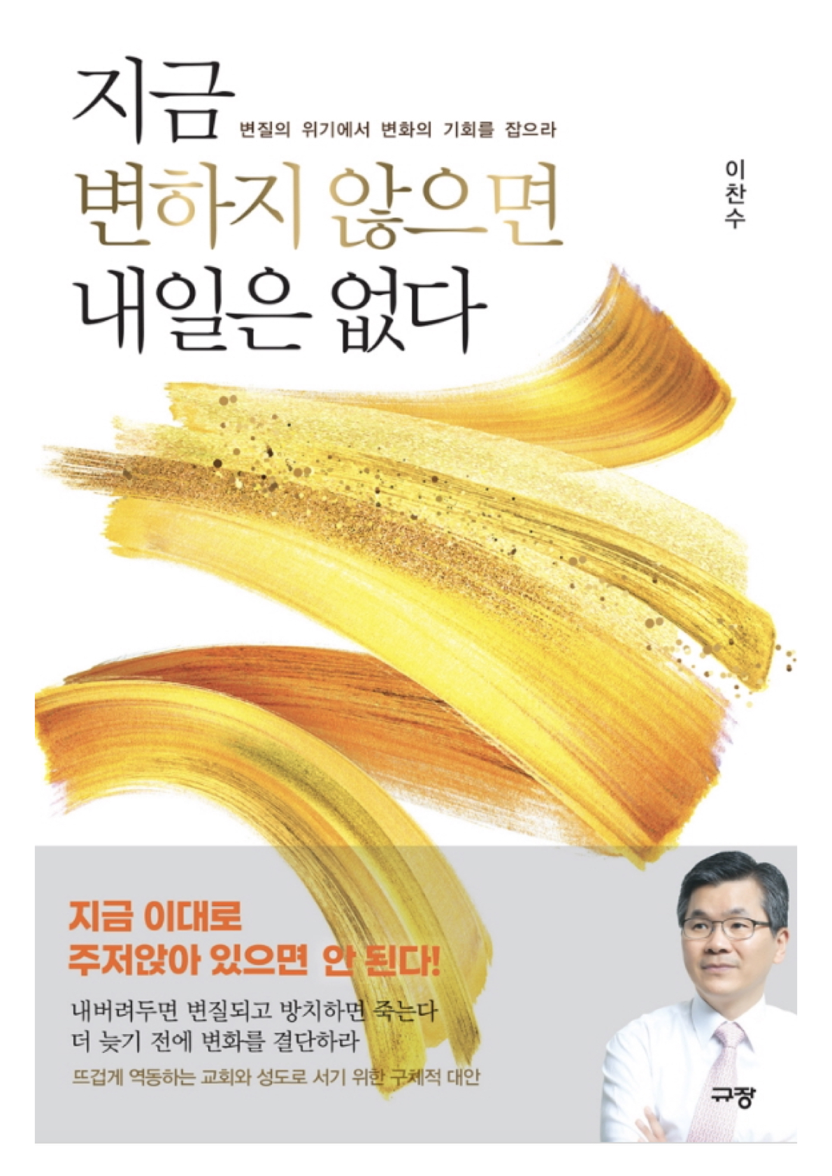 ‎신착도서_230917_청량도서관.‎4.jpeg