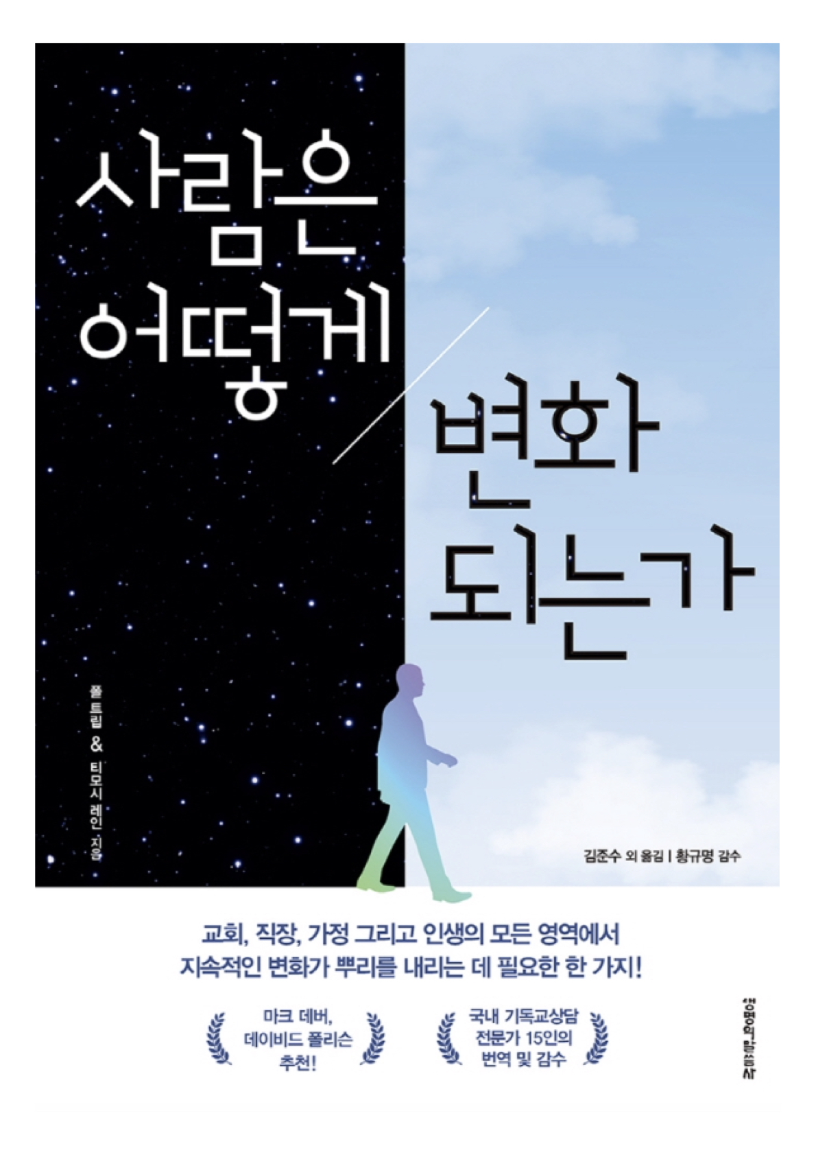 ‎신착도서_230917_청량도서관.‎7.jpeg